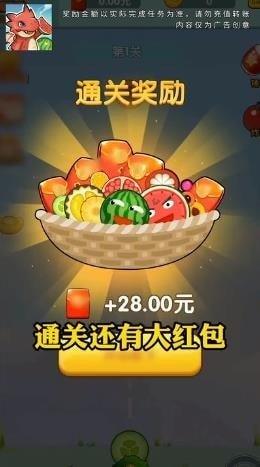 肥龙爱吃瓜红包版  v1.0.0图1