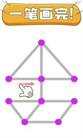 我就是天才红包版  v0.0.5图1
