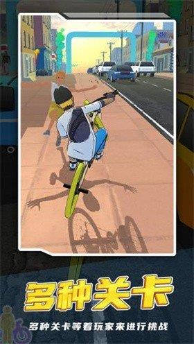 骑士生活  v1.1.3图3