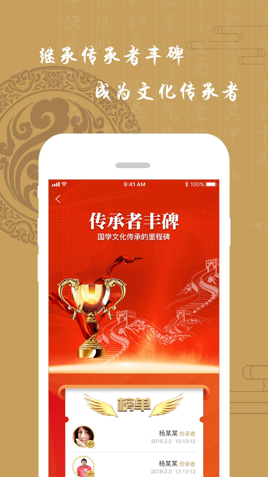 龙承书院  v1.1.5.1图4