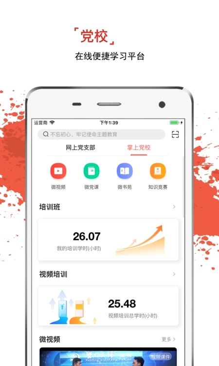 云岭先锋  v1.7.6图2
