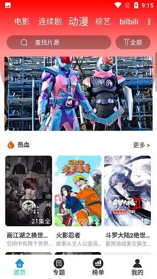 华影时光官方版  v1.1.0图2