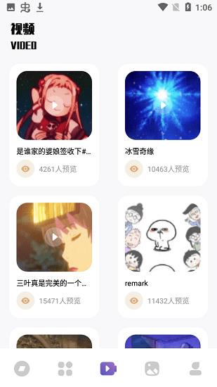 芝麻追剧大全  v1.1图4