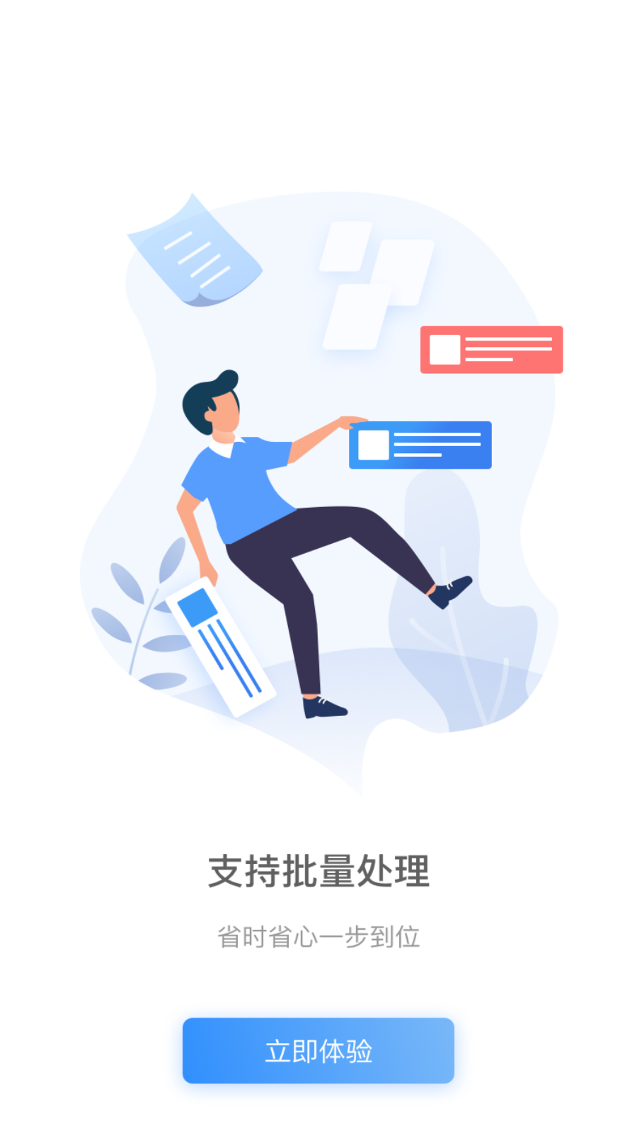 猫图鹰  v2.91209图4