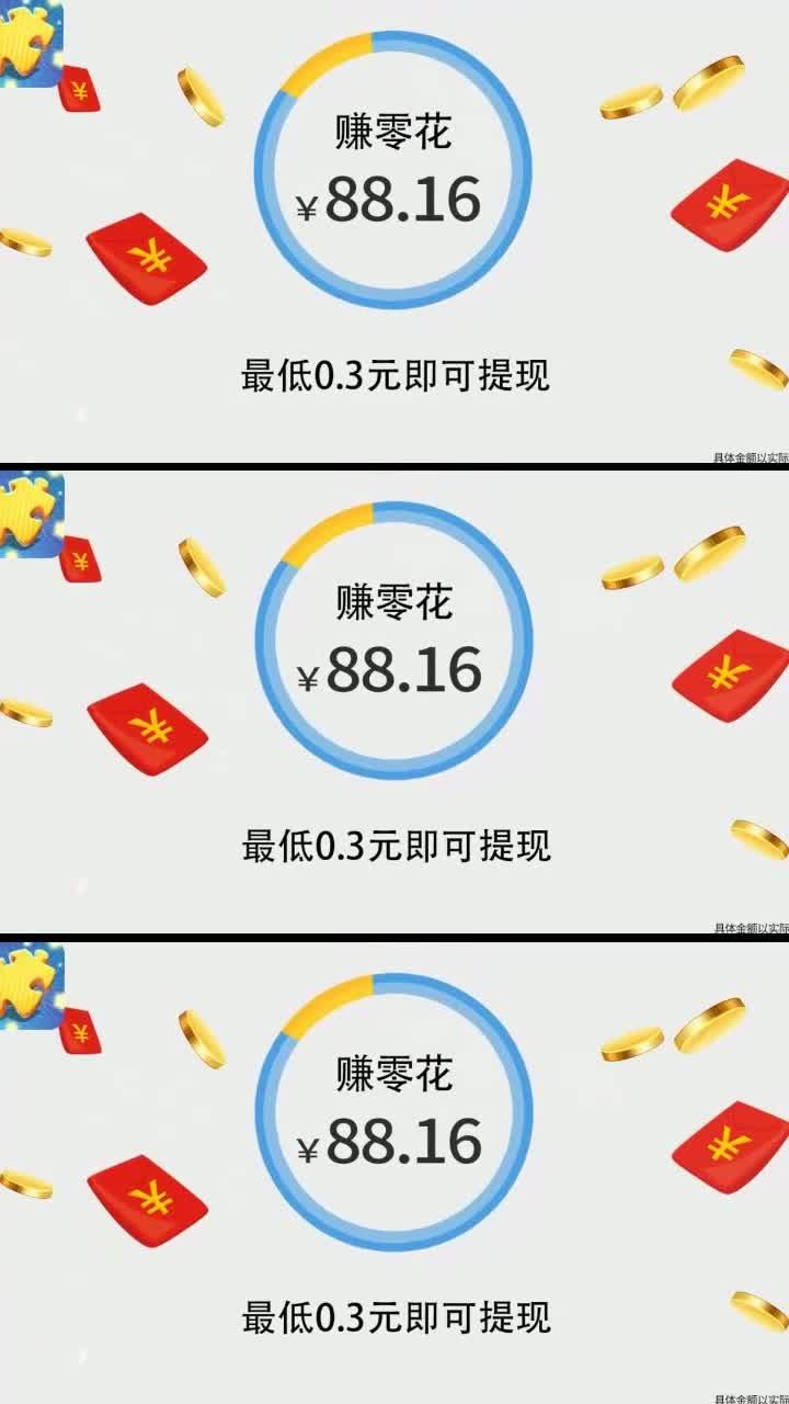 咔咔拼拼乐  v1.8.9图2