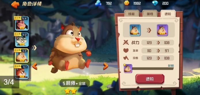 弹射大师  v1.0.0图1