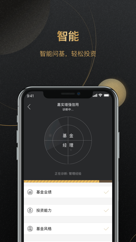 识基  v3.2.2图4