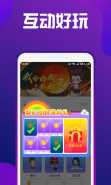 熊猫桌面宠物  v1.0.2图2