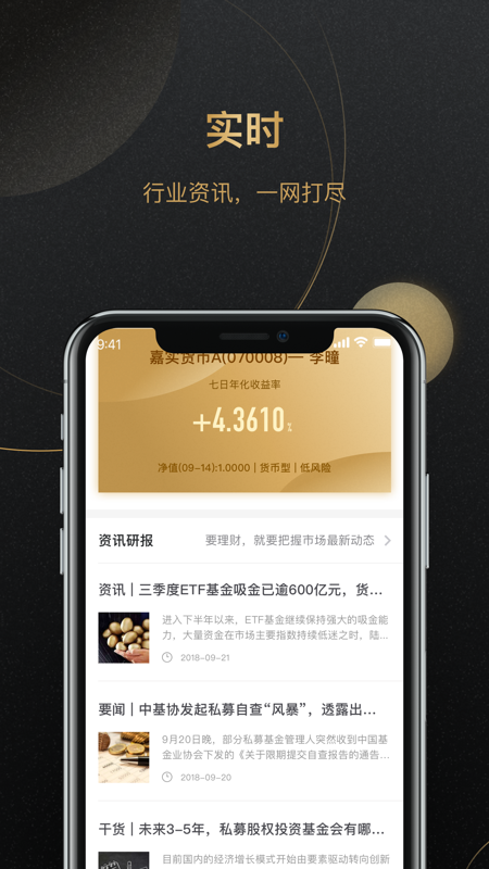 识基  v3.2.2图3