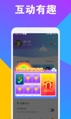 CC桌面宠物  v1.0.1图3