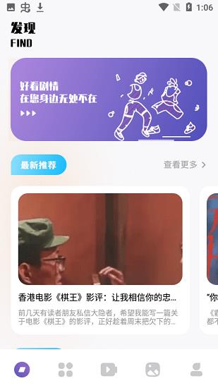 芝麻追剧大全  v1.1图1