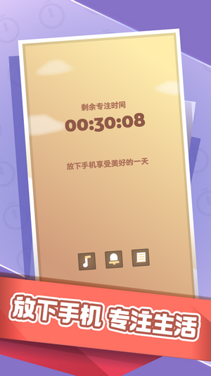 时间大冒险  v0.2图3