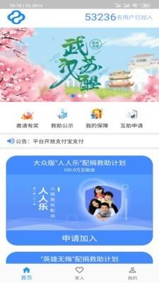 中青互联  v1.0.5图1