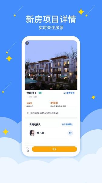 贝信圈