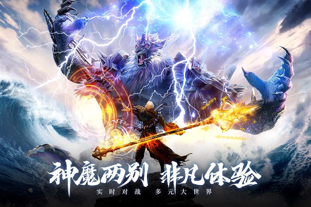 青云诀2(红包版)  v1.7.7图1