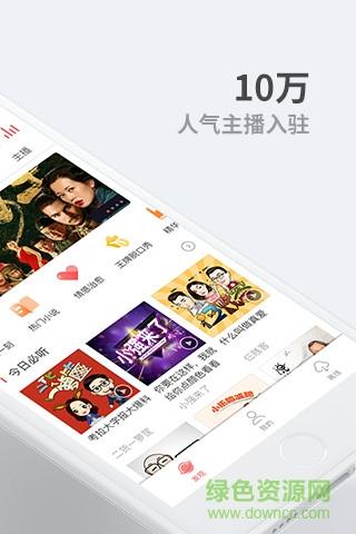 考拉fm旧版本(考拉FM电台)