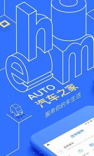 百万车神答题直播  v8.8.0图1