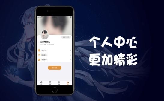 斐乐漫画  v1.02图2