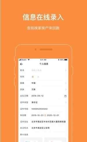 爱AI社区  v1.3图3