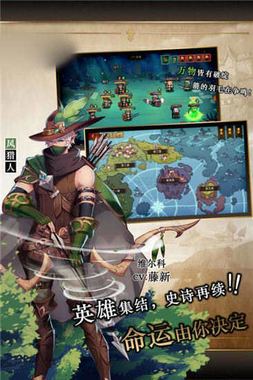 像素魔法塔  v2.5.0图2