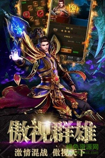 龙塔传奇九游  v1.0.0图1