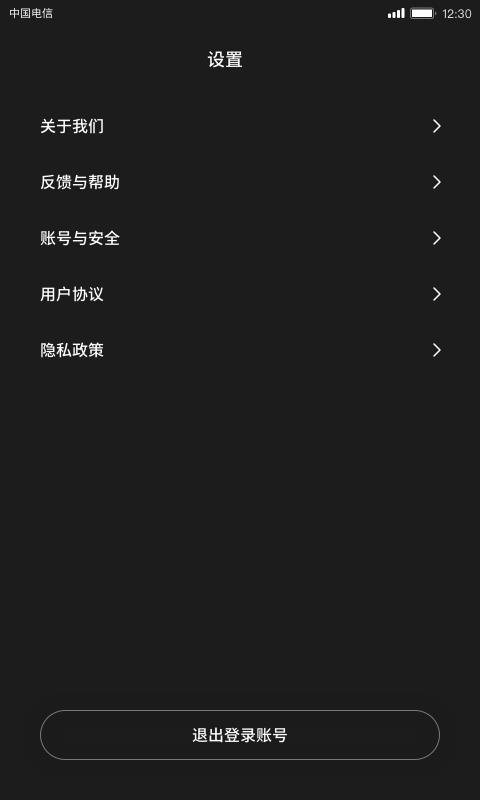 快逗  v1.0.0.0图3