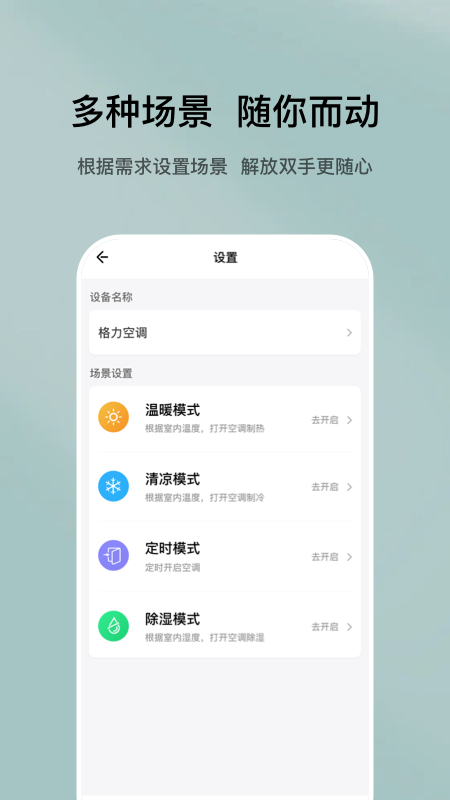 特屋兔  v1.0.2图3
