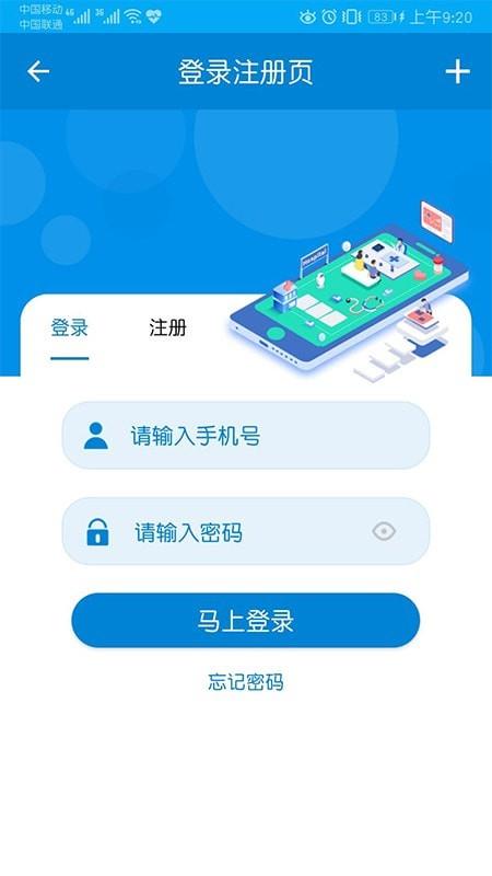 癫痫防治大会  v7.0图3