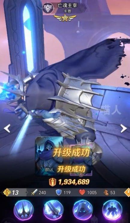 上古王冠之欧皇降临  v1.820.050601图3