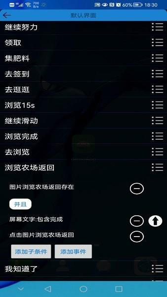 自动化编辑器