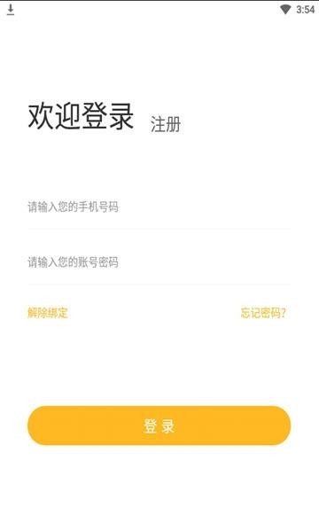 51趣步  v4.2.3图4