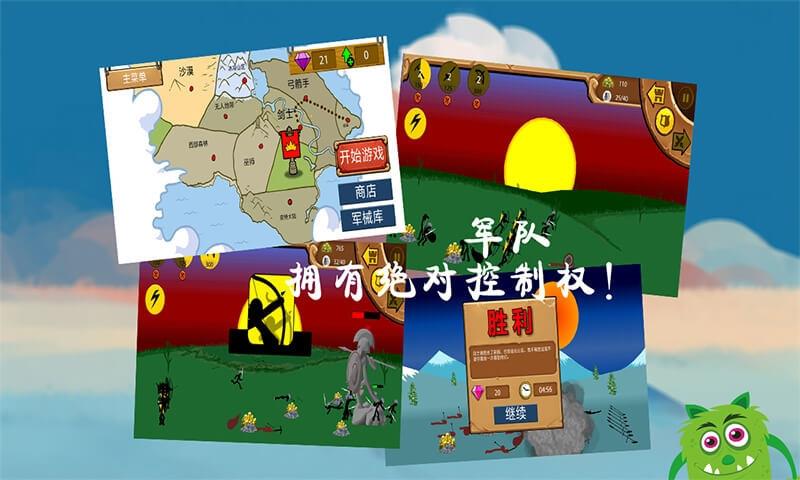 火柴人黄金争夺战  v1.0.0图1