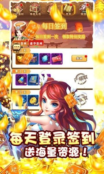 至尊十三道  v1.0.0图1