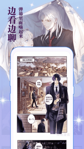 不移之火  v1.2.1图1