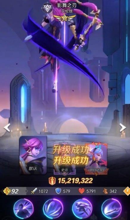 上古王冠之欧皇降临  v1.820.050601图2