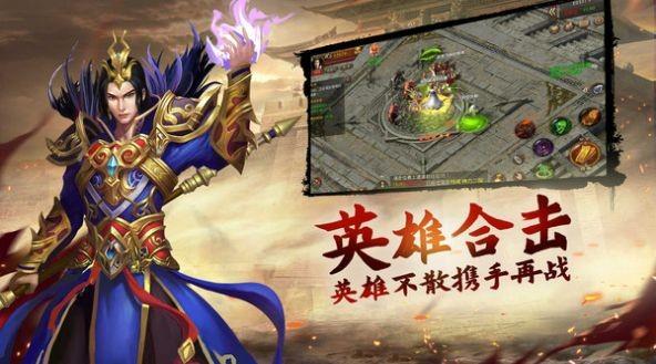 刺沙顺玩火龙  v1.0.0图1