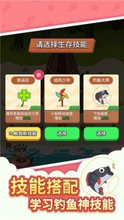 躺平做岛主  v1.0.1图1