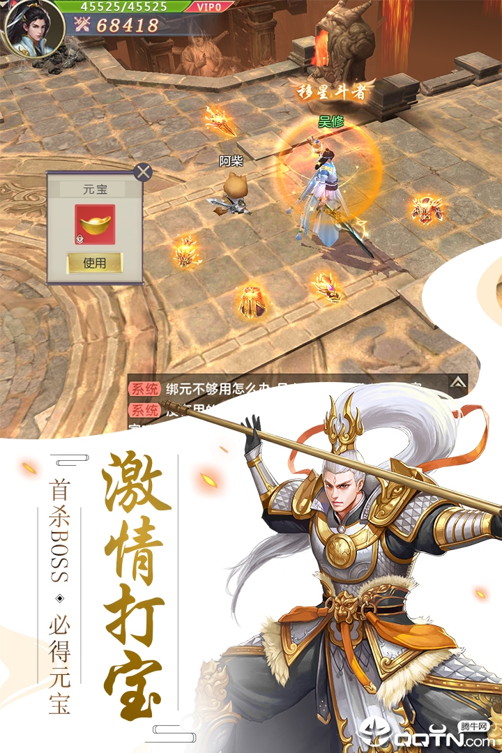 剑玲珑小米版  v1.1.4.0图4