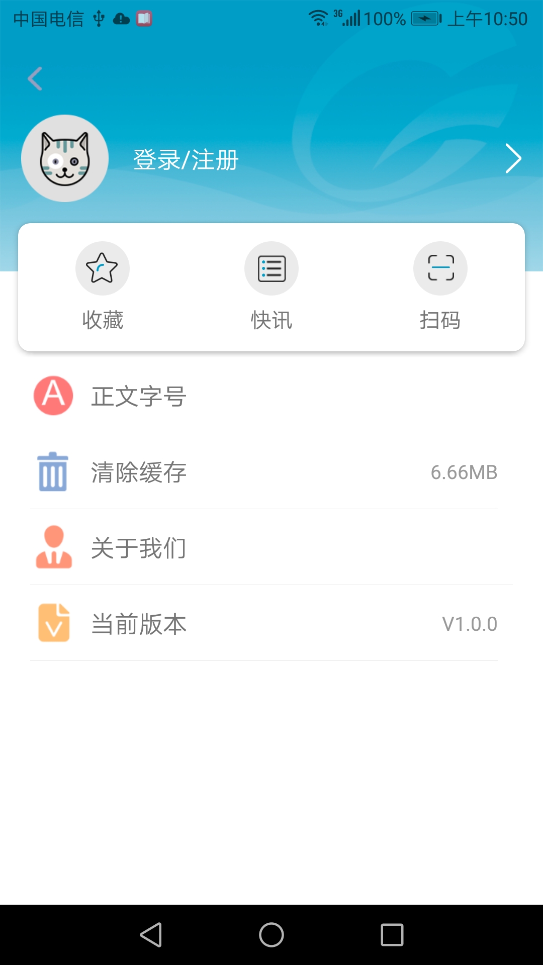 呈贡融媒  v1.1.3图4