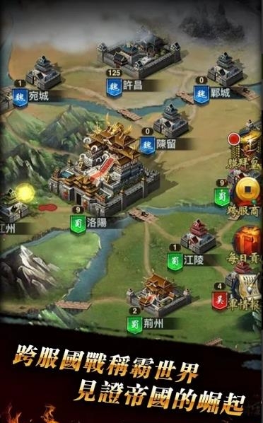 放置三国英雄传  v1.6.3图5