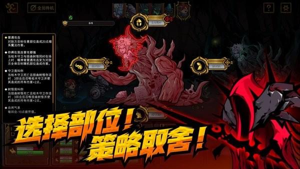 不是地下城手机版  v1.0.27图1