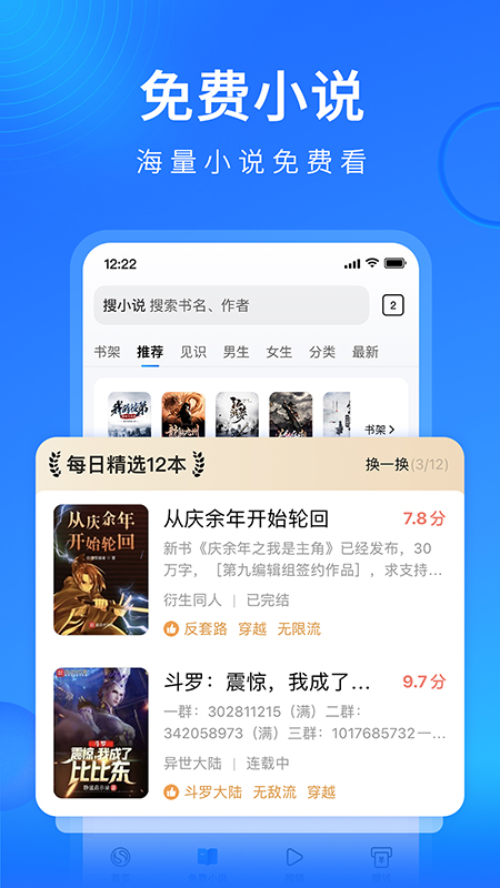 搜狗浏览器极速版  v13.3.7.7006图2