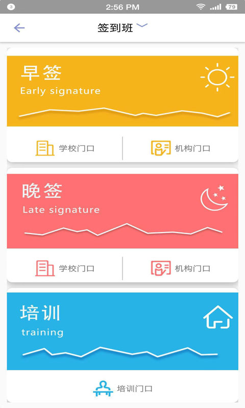 52教育教师端  v1.4.0图2