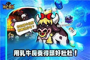 死亡骑士  v1.2.12315图1