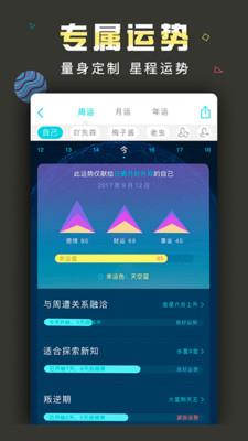 360云盘  v8.4.33图4