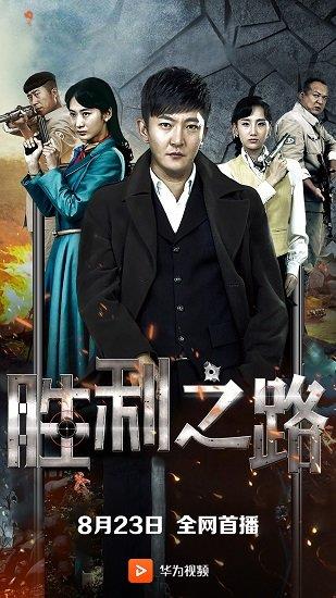 华为影视官方版(华为视频)  v8.8.10.302图3