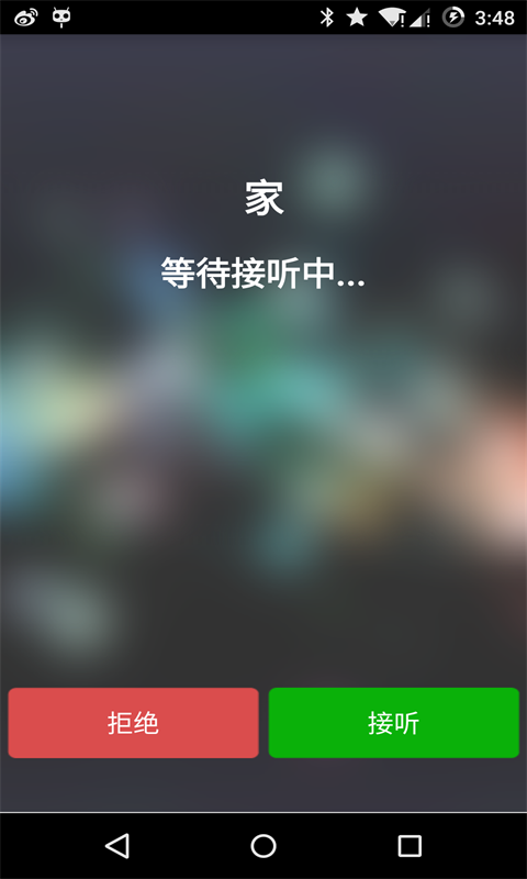 九万里智能锁  v2.7.30图4