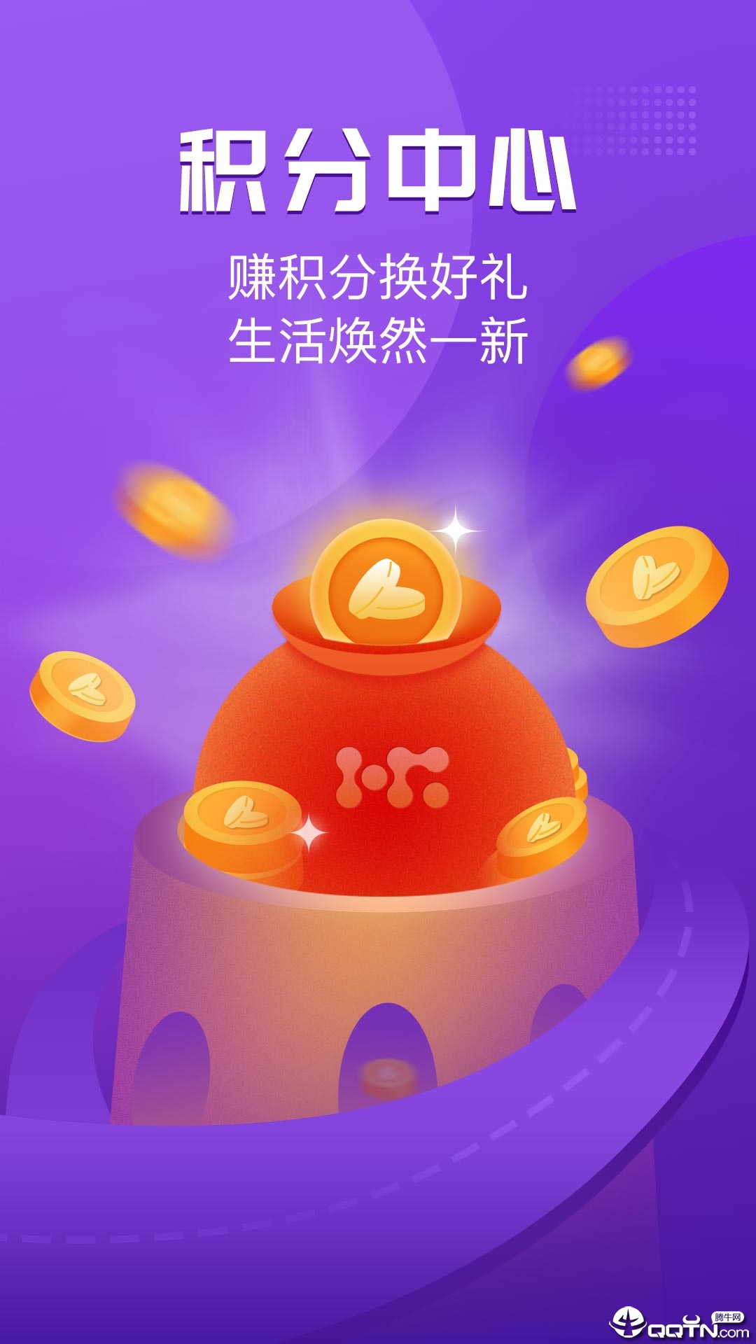 行云运动  v3.3.6图2