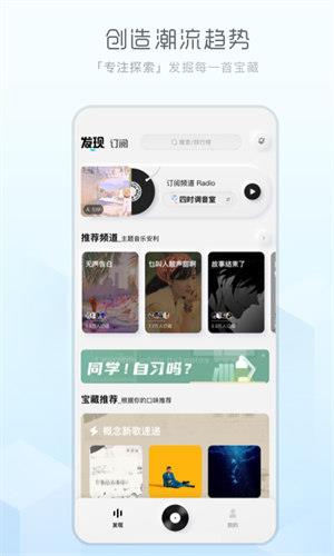 酷狗音乐精简版(酷狗手机播放器)