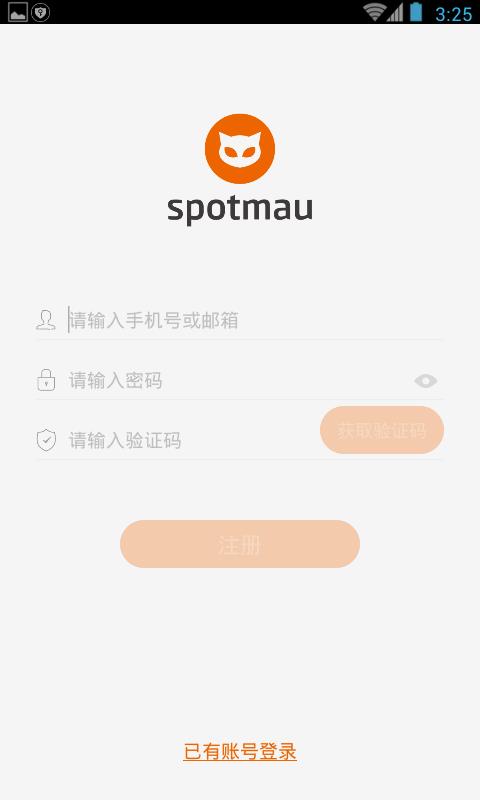 小管家